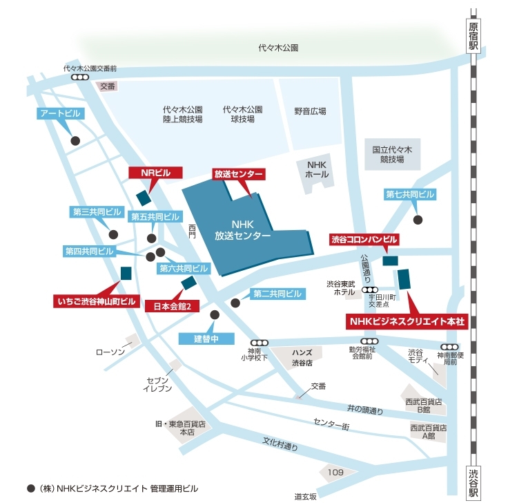 事業所所在地 Nhkビジネスクリエイト