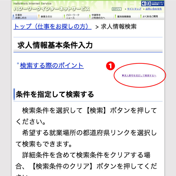 お知らせ Nhkビジネスクリエイト